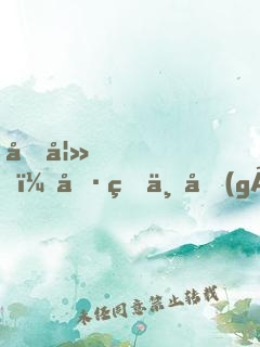 前妻，偷生一個(gè)寶寶！